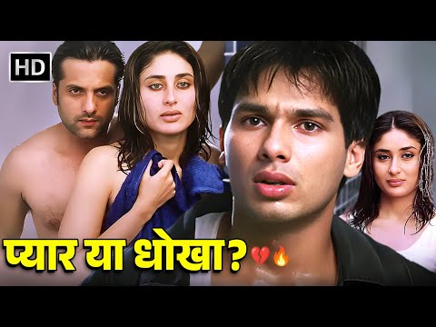 💔 प्यार में धोखा, फिर जानलेवा बदला! | Shahid Kapoor का DEVA अवतार 🔥 Kareena Kapoor | FIDA (2004) HD