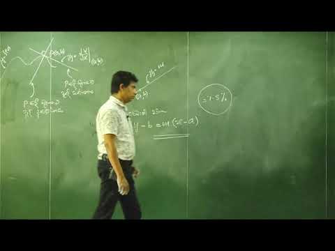 | Combined Maths | Amila C Suraweera