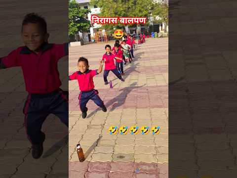 Enjoying game🤣funny game#newcreativeactivity #teachingideas #newgames #school