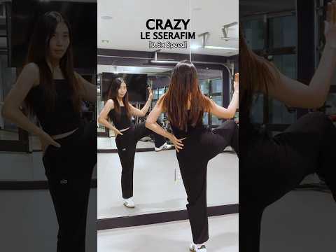 [0.6 Speed] LE SSERAFIM (르세라핌) 'CRAZY' ⚡ #LE_SSERAFIM #르세라핌 #LE_SSERAFIM_CRAZY