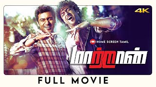 Maattrraan (2012) - Tamil Full Movie | Suriya | Kajal Aggarwal | Harris Jayaraj | KV Anand