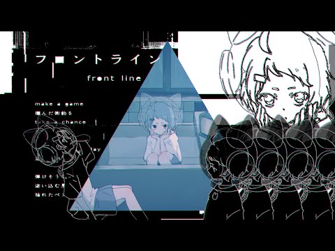 THE BINARY × Pixel - フロントライン (VocaDuo2024) Music Video