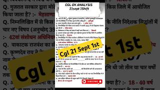 Cgl gk 21 sept. 1st shift analysis 2024 #todayanalysis #cglgk #cglanalysis