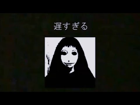 The Disturbing World of Japanese Urban Legends & Rituals Analog Horror