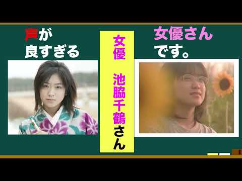 女優•池脇千鶴さんの魅力を語ろう！