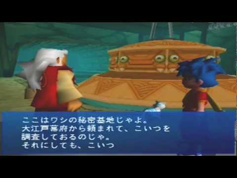 18) PS2 Goemon 回 Sasuke & Goemon / Their First Meeting (Story Event)