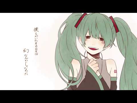 【初音ミク】 幻日 【オリジナル！】 / [Hatsune miku] Genjitsu [Official Video]