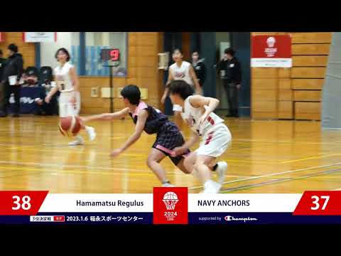 '24 【女子】三位決定戦