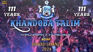 KHANDOBA TALIM NEW SONG 2024 x KHALNAYAK x INCREDIBLE | DJ SB MIX | 2024