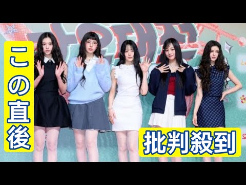 NewJeans、f(x) クリスタルら所属のBANAと契約？報道を否定「事実無根」