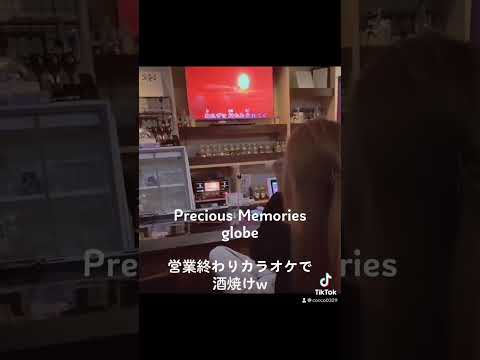 Precious Memories by globe