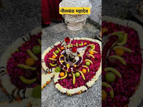 नीलकंठ महादेव मंदिर