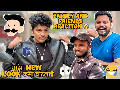 Bob चा Final Look 🤩 Family आणि Friends चे Reaction या Look ला घेऊन 😂 तुम्हीपण नक्की Comments करा 👍🏻