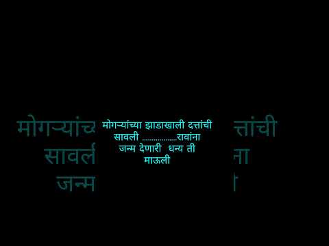 मराठमोळी उखाणे #उखाणेमराठीनवरीचे #लग्नाचेउखाणे #उखाणे #लग्नासाठीउखाणे #viralvideo #youtubeshorts