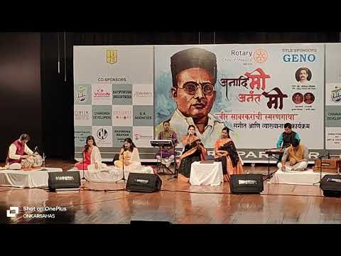 Prabho Shivaji Raja | Mugdha Gaonkar | Prachi Jathar | Swatantryaveer Vinayak Damodar Savarkar