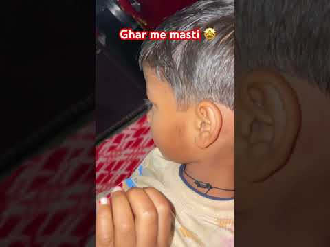 Ghar me masti 🤩😍and like #share #viralvideo #vilog #viralvideo