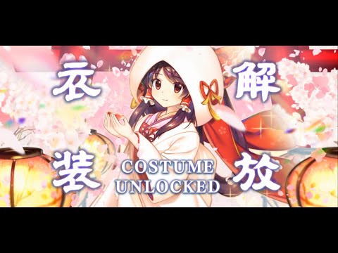 Touhou Lost Word - Fantasy Rebirth Wedding Costume Unlock - Reimu Hakurei (東方LostWord)