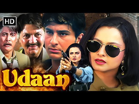 🔹 Udaan (1997) Hindi Movie | Rekha, Saif Ali Khan & Danny | Revenge Thriller | 90s Bollywood Classic