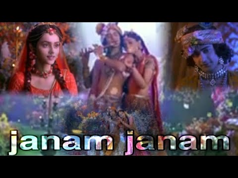 radhakrishna vm (janam janam)