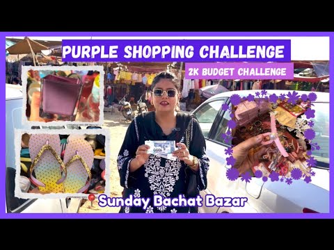 Purple Shopping Challenge | 2k Budget | Crazy Shopping Day | Bachat Bazar Finds 🌈☔️☂️