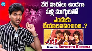 Tuk Tuk Movie Director Supreeth Krishna About Roshan , Karthikeyaa & Steven | iDream Media