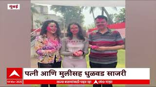 Devendra Fadnavis Holi | मुख्यमंत्री देवेंद्र फडणवीसांकडून होळी साजरी, दिल्या शुभेच्छा