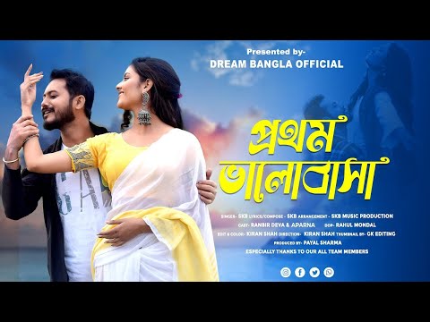 Romantic Bangla Songs | Bangla gaan | Bangla Hit Songs |রোমান্টিক গান | Evergreen Bengali Album Song