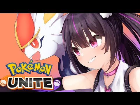 【ポケモンユナイト】１４７２～エースバーンで絶対レート盛る🔥🐰【らいとあっぷ/ありさ】