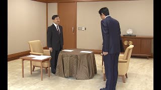 天皇陛下、安倍首相から内奏