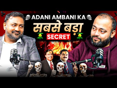 Adani & Ambani TOO BIG TO FAIL ft Basesh Gala | Abhishek Kar Podcast