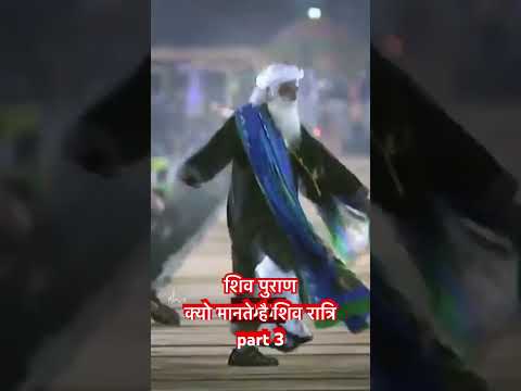 #mahashivratri #shivratri  #shivratristatus  #shivji #isha #shivratrispecial #shivoham #love #video