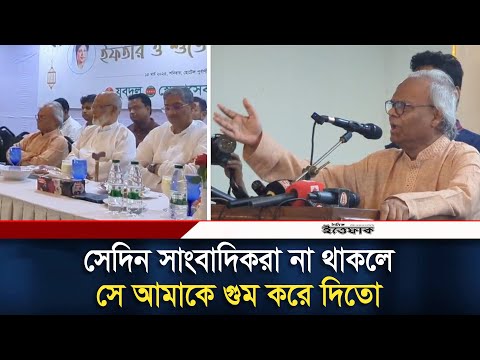 সেদিন সাংবাদিকরা না থাকলে আমাকে গু/ম করে দিতো : রিজভী | Ruhul Kabir Rizvi | Ittefaq