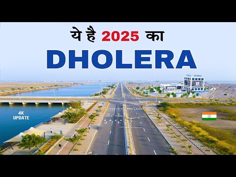 Dholera Smart City 2025 | Latest Devlopment Update | Future of India 🇮🇳