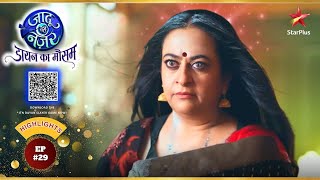 Veena है Dayan के वश में! | Ep.29 | Highlights | Jaadu Teri Nazar - Dayan Ka Mausam | Mon-Sun | 8PM