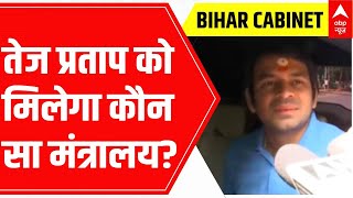 Bihar Cabinet Expansion: Confirmed positions of ministers remains mystery | ABP News