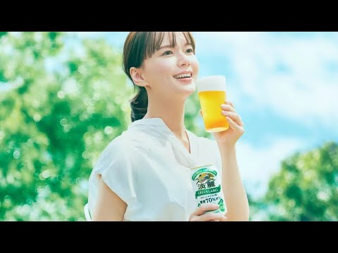 キリンビール / KIRIN BEERから淡麗グリーンラベル「半袖とグリーンラベル篇」が配信され、多部未華子さんがご出演