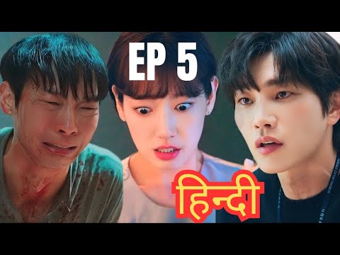 The Judge From Hell || Episode 5 || Kdrama hindi explanation || Kdrama explained in hindi || 2024