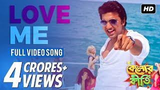 Love Me | Kelor Kirti | Dev | Vicky A Khan | Dev Sen | Raja Chanda  | Latest Bengali Song | SVF