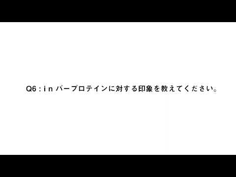 【インタビュー】森永製菓から【ラーズ・ヌートバー】inバー　たべる　ヌートバー　【inバープロテイン】が配信され、ラーズ・ヌートバー選手がご出演