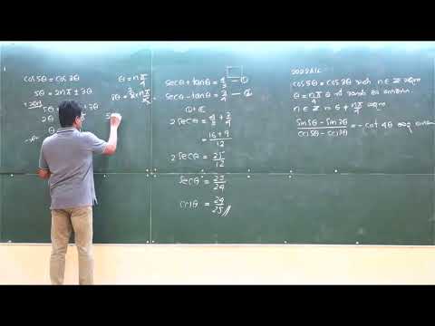 Combined Maths | Amila C Suraweera trig identities part 2 pastpaper discussion