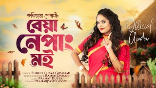 Beya Nepang Moi | Shruti Chaya | Ramen Danah | Pranoy Dutta | Assamese New Song 2025