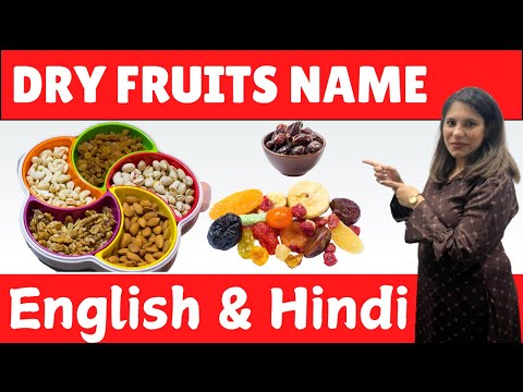 Basic English speaking course | dry fruits name in Hindi and English | spoken English course |