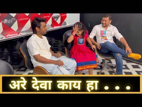 अरे देवा काय हा | Marathi Vlog 672 |