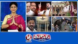 CM Revanth Vs Kishan Reddy | Meenakshi Natarajan Simplicity|Warangal Airport|SLBC Tunnel Rescue |V6