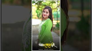 Kundan Kumar New Style Purulia Laal Kurti Song Status Editing লাল কুর্তি Alight Motion Video Editing