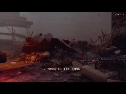 Battlefield4キャンペーン#1