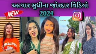 gujarati instagram reels - gujarati Instagram Tik tok Video - Sk edit #instagram #like