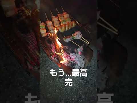 焚き火BBQ〜2日目＆最高の巻〜#BBQ#焚き火#ＧＷ