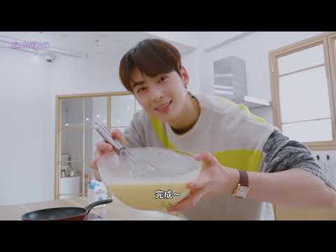 [CEWHK 中字] [EUNWOO LIKE👍🏻] '製作人生第一個蛋糕🚗'