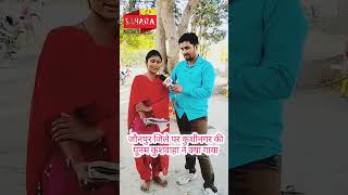 जबरदस्त पूनम कुशवाहा वायरल हुआ गाना #shorts #shortsfeed #shortsyoutube #shortvideo #poonamkushwaha